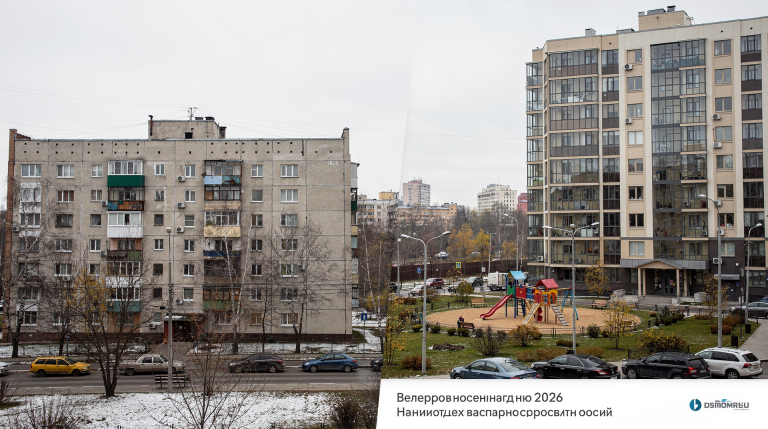 Вторичка или новостройка: что выгоднее покупать в 2026 году